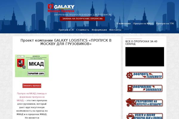 Site using Best WordPress FAQ plugin