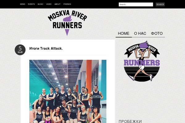 Site using Flickr Gallery plugin