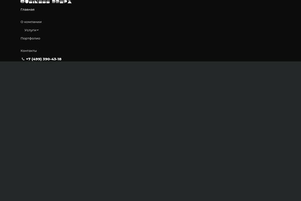 Site using Cf7-phone-mask-field plugin