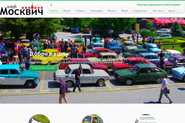 Customizr theme site design template sample