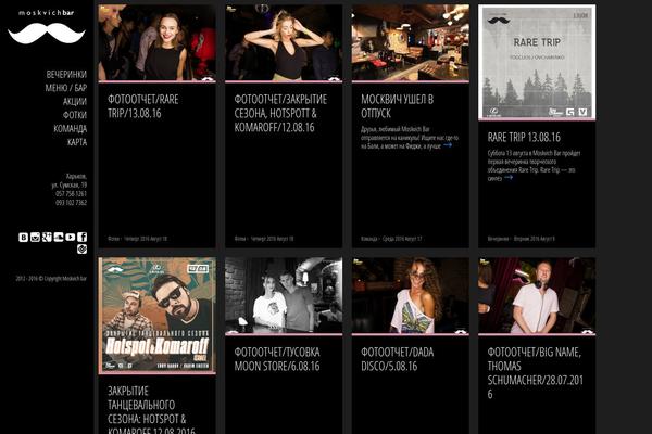 Ubergrid theme site design template sample