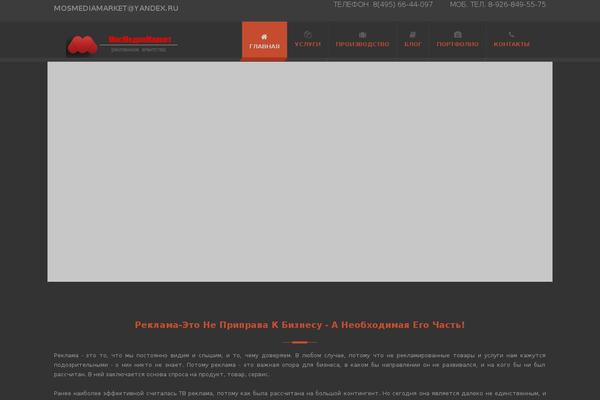 Site using Moover plugin