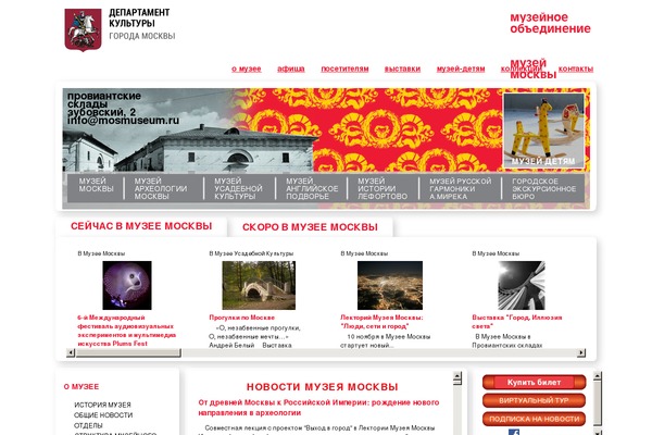Site using Comfortable Reading plugin