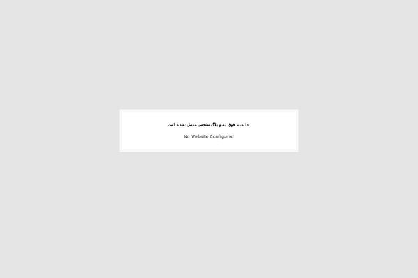 Site using Fresh-shortcodes plugin