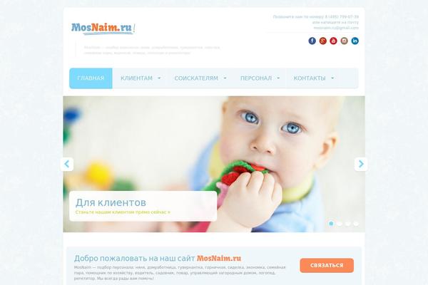 mosnaim.ru site used Babysitter