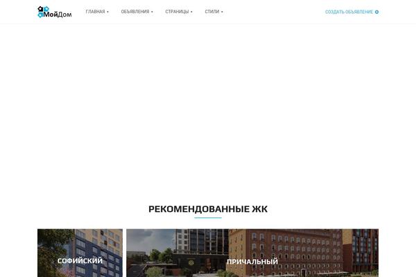 Myhome-child theme site design template sample