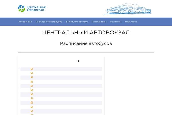 Site using Shortcode-for-current-date plugin