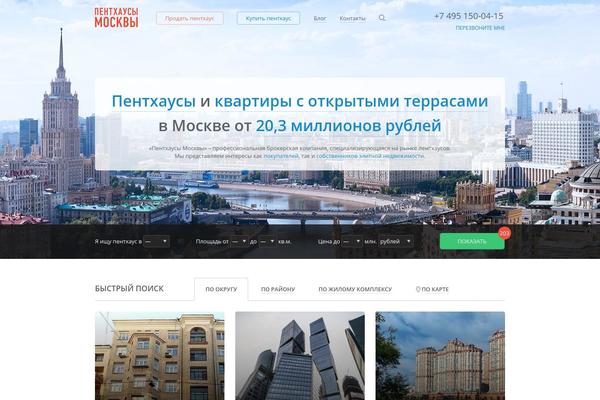 Site using Responsive Lightbox by dFactory plugin