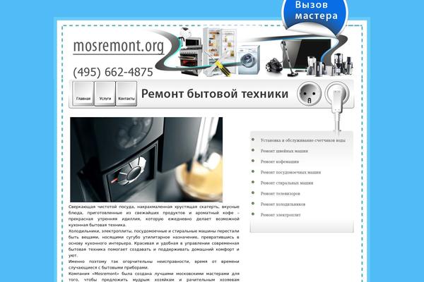 Aparatus theme site design template sample
