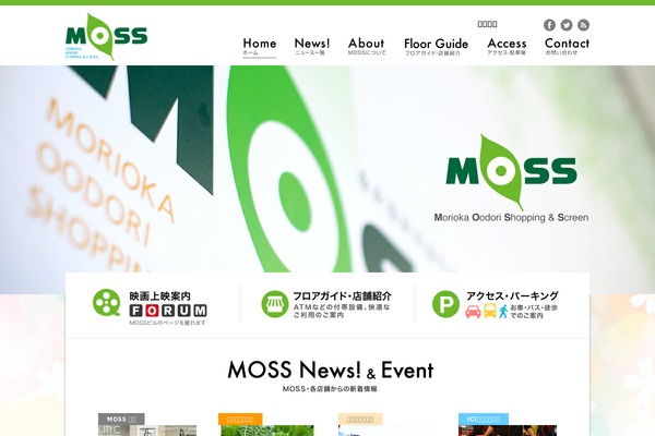 moss-build.com site used Moss2018