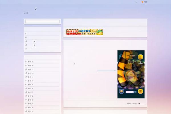 Refine Pro theme site design template sample