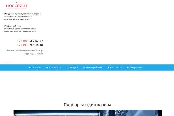 Site using Iks-menu plugin
