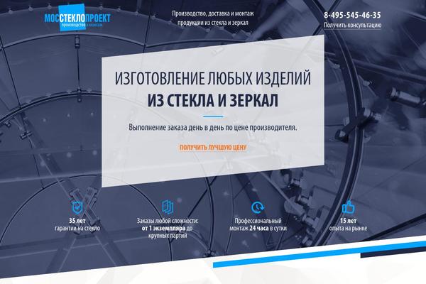 glass theme site design template sample