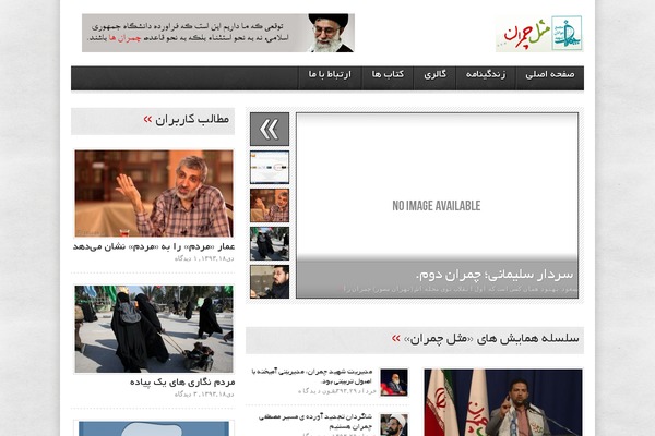 avenue theme site design template sample