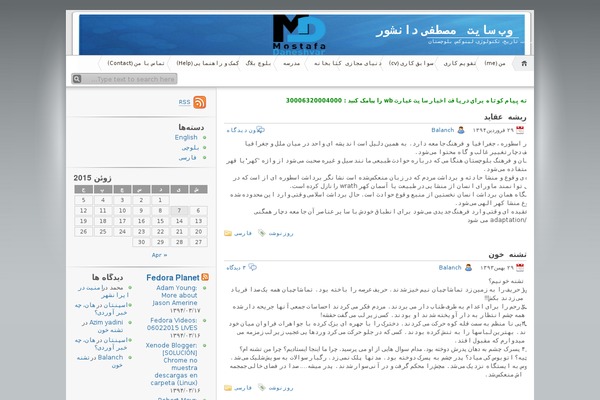 Site using Better Related Posts plugin