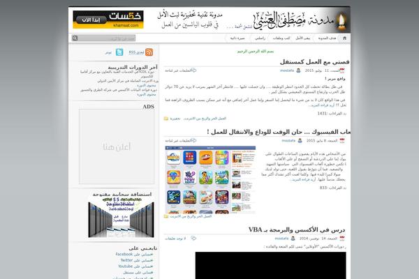Site using Urvanov-syntax-highlighter plugin