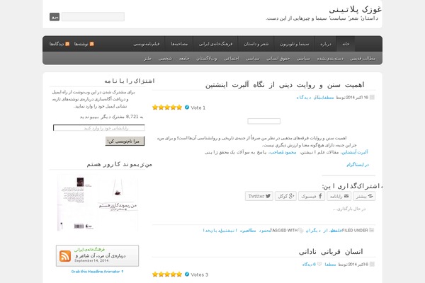 Coeur theme site design template sample