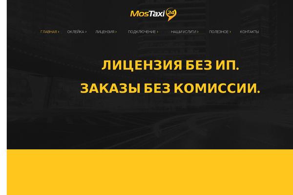 Site using Unyson plugin