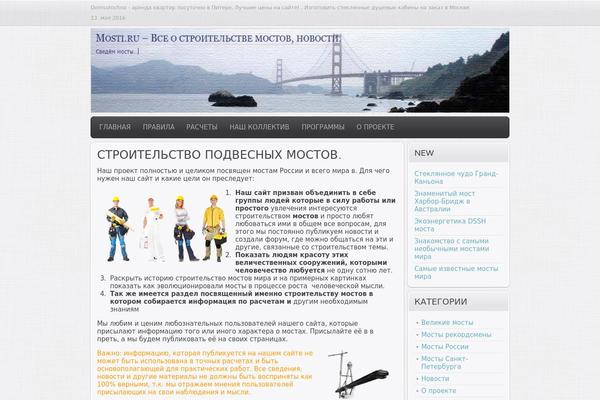 Cloud theme site design template sample
