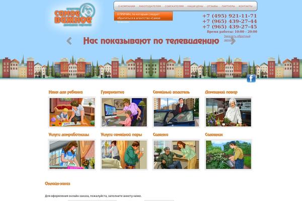 Webly theme site design template sample