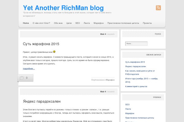Punchcut theme site design template sample