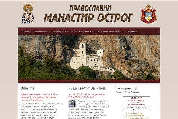 Site using G-translate plugin