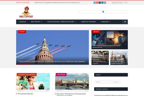 Site using Schema Creator by Raven plugin