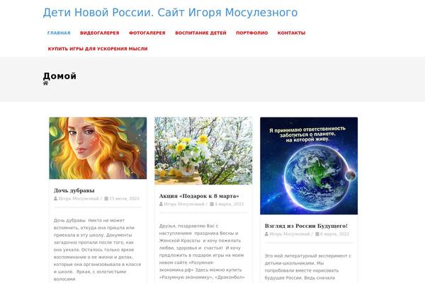 Site using Master-addons plugin
