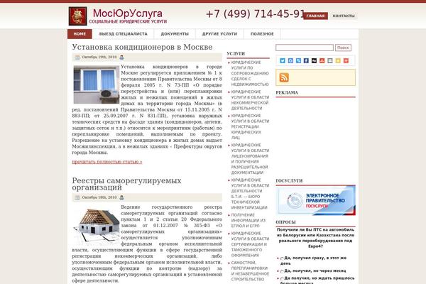 Postnews theme site design template sample