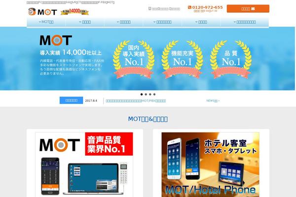 mot-net.com site used Mot_theme