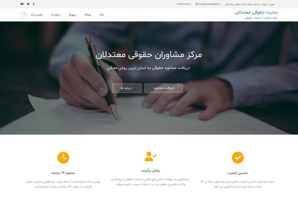 Site using Everest-forms plugin