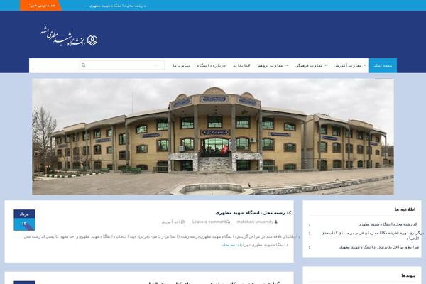 University Hub theme site design template sample