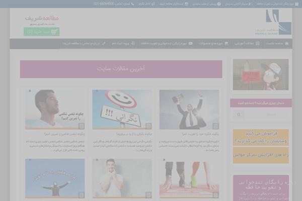 Studiare theme site design template sample