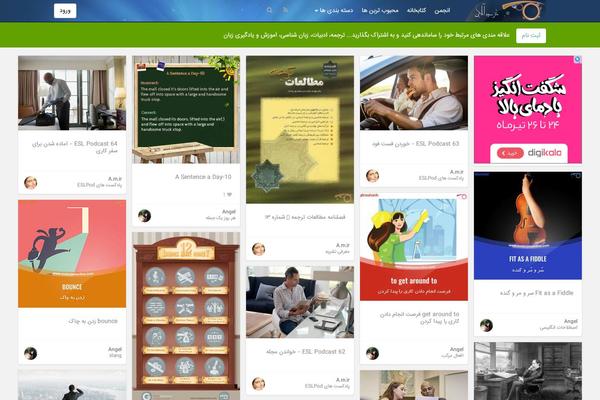 Pinclone theme site design template sample