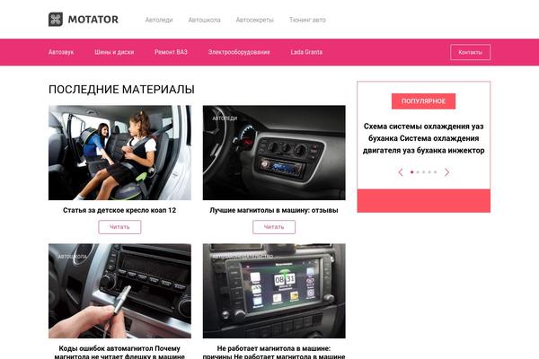 Site using Delphinus_core plugin