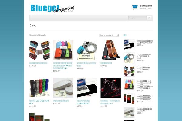 Wooshoplite theme site design template sample