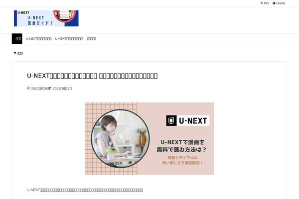 Luxech theme site design template sample
