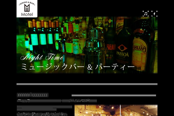 motel-jp.com site used Motel