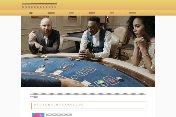 Affinger theme site design template sample
