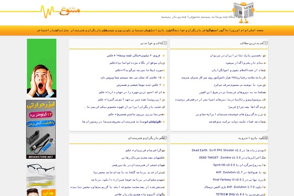 Mini-theme theme site design template sample