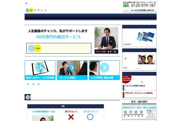 Site using WP jQuery Lightbox plugin