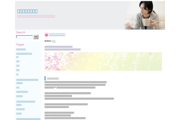 moteru-syokugyou.com site used YB-Light