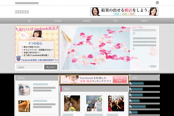 An_tcd014 theme site design template sample