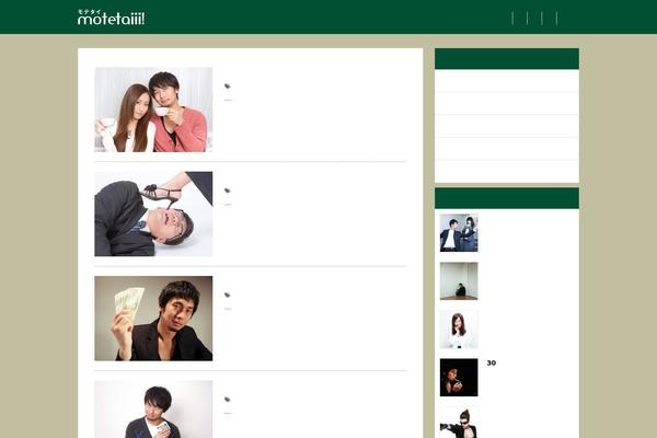 Hummingbird_custom theme site design template sample