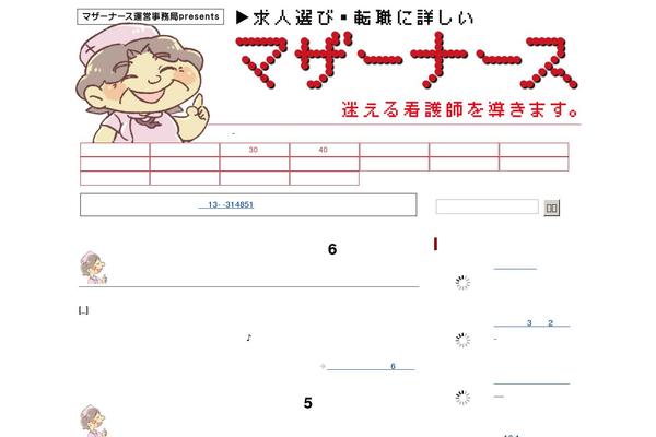 Site using a3 Lazy Load plugin