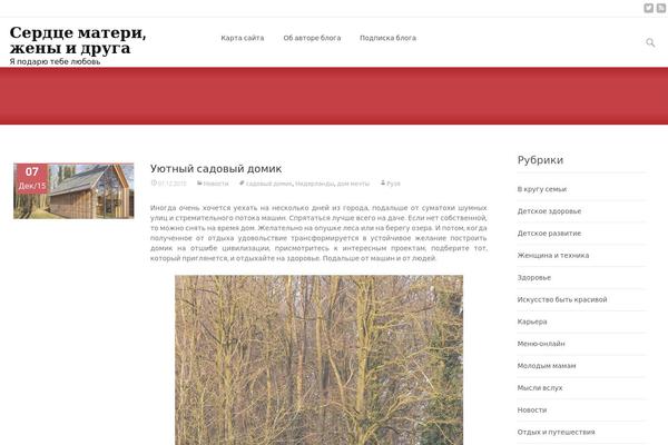 i-transform theme site design template sample
