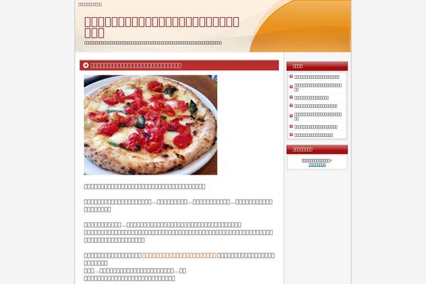 Shop-isle theme site design template sample