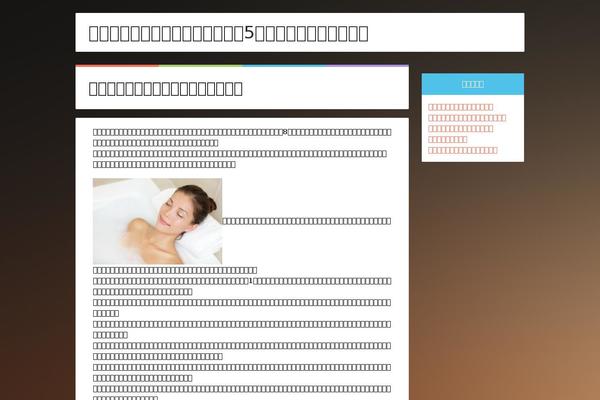 mothershipdc.com site used Kicoe