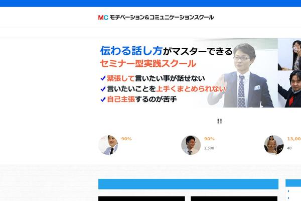 Site using Autoptimize plugin