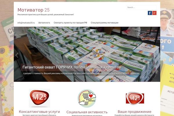 Bose theme site design template sample